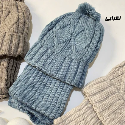 کلاه و شال گردن بافت بچه گانه پوم دار
