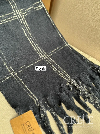 شال سرمه ای موهر چهارخانه