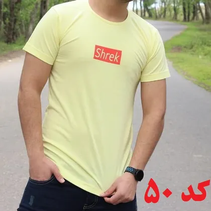 تیشرت آستین کوتاه shrek لیمویی