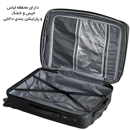 چمدان سایز بزرگ گوگانا مدل GOOGANA-GOOG403020L LARGE Premium Protection (نشکن)