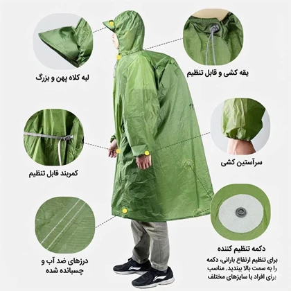 پانچو کوهنوردی اسنوهاک مدل SN-A9170