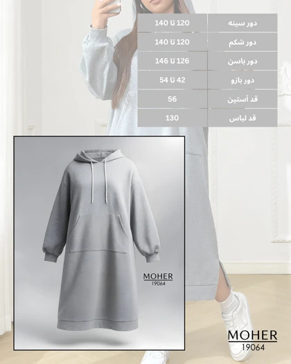 هودی مانتویی زنانه سایز بزرگ