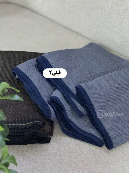 شال پاییزه پلیسه مهرین