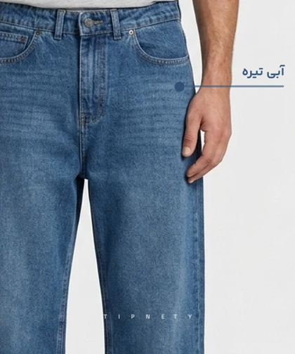 شلوار جین بگ مردانه سایه دار 3953