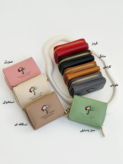 4578-جاکارتی چتر