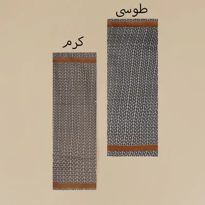 شال سحر