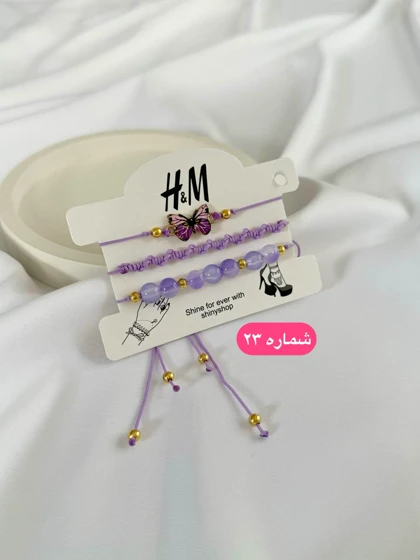 پک دستبند فانتزی