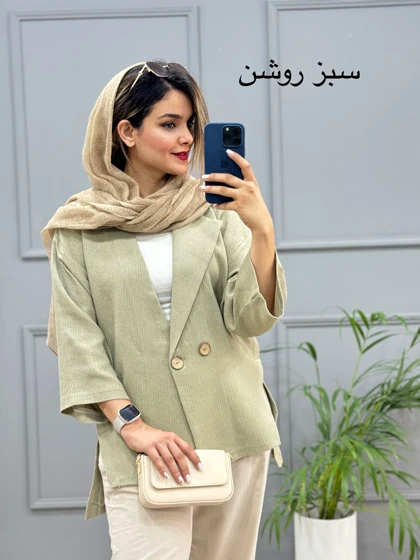 کت مزونی آوازه