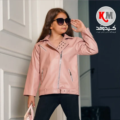 کاپشن چرمی دخترانه