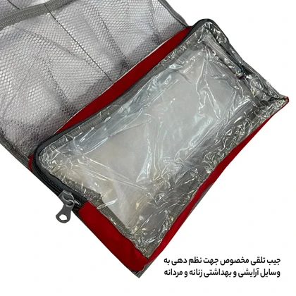 نظم دهنده آرایشی و بهداشتی آیمکس مدل IMAX - MAX010