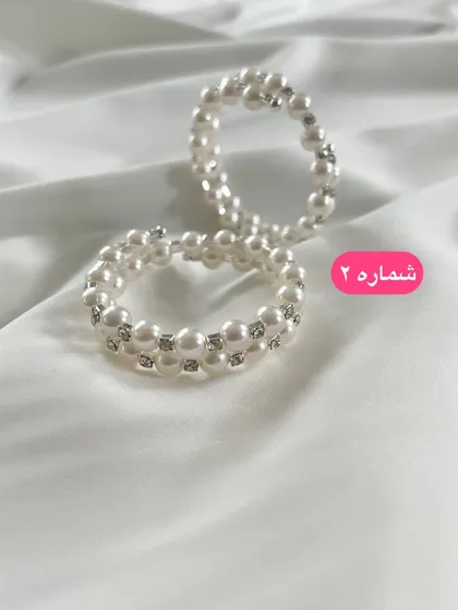 دستبند مرواریدی