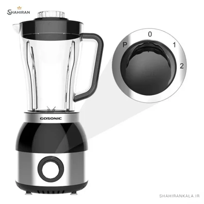 مخلوط کن چندکاره گوسونیک مدل GOSONIC GSB-9600