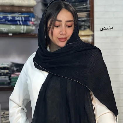 شال پلیسه برش.کا دورلمه کد1027