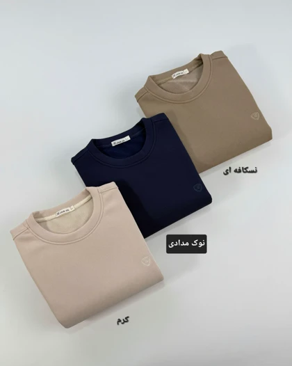 پلیور خز دار بهزاد کد محصول 1551
