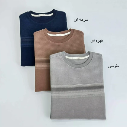 پلیور مردانه 1007398