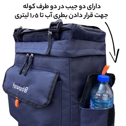 کوله پشتی فوروارد مدل FORWARD - FCLT8002