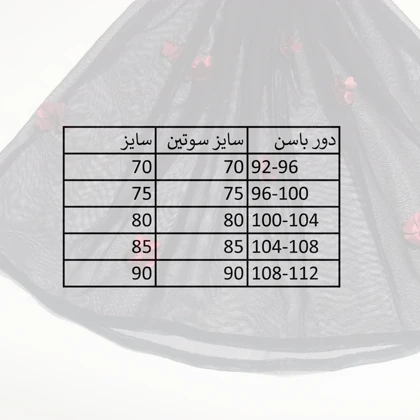 مقمیس پیراهن خواب s6-1