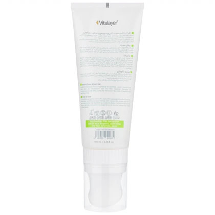 ژل شستشوی صورت ویتالیر مدل Activit مناسب پوست چرب و مختلط 200ml