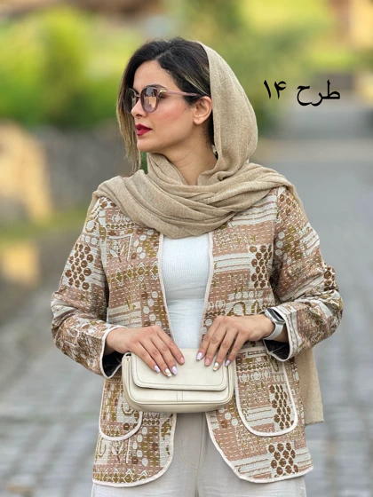 کت کوک دوزی ناز