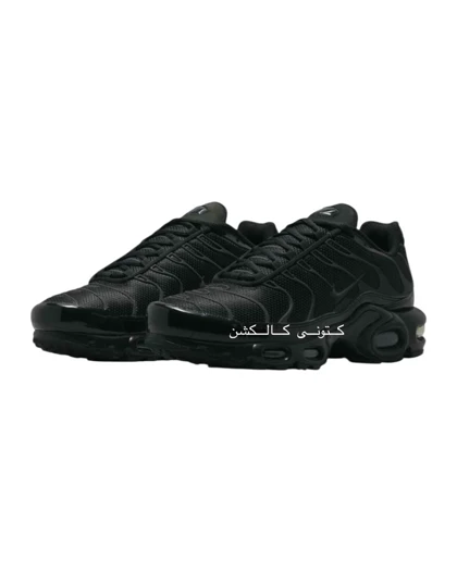 کتانی ویتنامی نایک ایرمکس پلاس تی ان Nike Air Max Plus tn