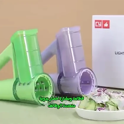خردکن و سالاد ساز شارژی دستی سی وای CY مدل LIGHT SALAD MAKER