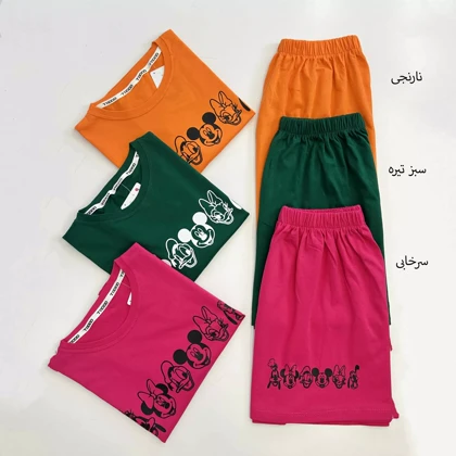 ست راحتی 1004873