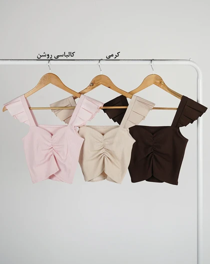 کراپ سرشانه پیلی ژاله | هیبا