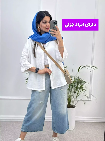 شومیز مانتویی آناهیتا ( دارای ایراد جزئی )