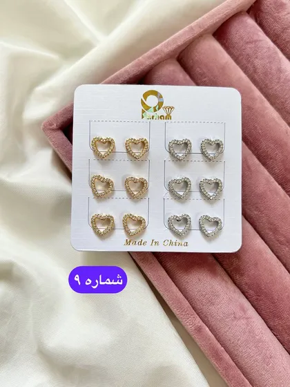 گوشواره میخی نگین‌دار