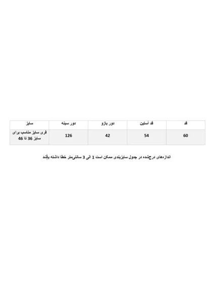شومیز رنگی دکمه مخفی