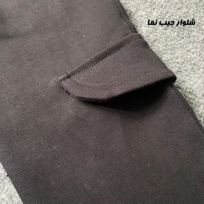 هودی و شلوار تو کرکی