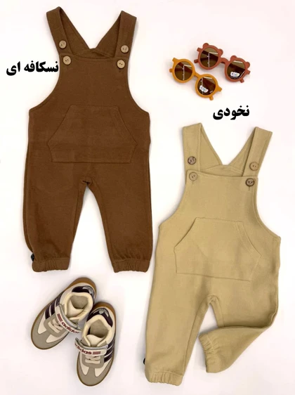 بیلر سلانیک