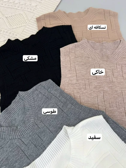 تاپ بافت گپ یقه ایستاده کد 4146