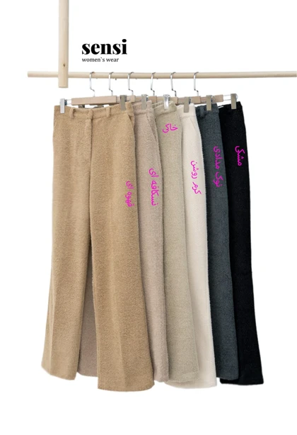 شلوار لمزور نیم بگ پشت کش