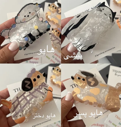 کلیپس ژورنالی عروسکی
