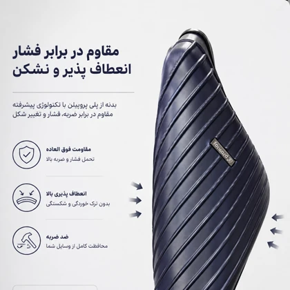 چمدان فوروارد مدل FORWARD FCLT817CABIN ( کابین سایز )