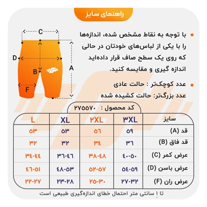 کشاله بند ورزشی مردانه نایک مدل Dri Fit-8201 طوسی
