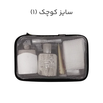 نظم دهنده چمدانی Maysa مدل M-4040 مجموعه 4 عددی
