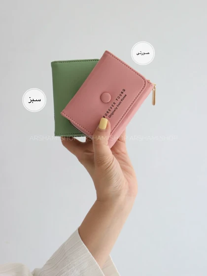 کیف پول و جاکارتی دکمه