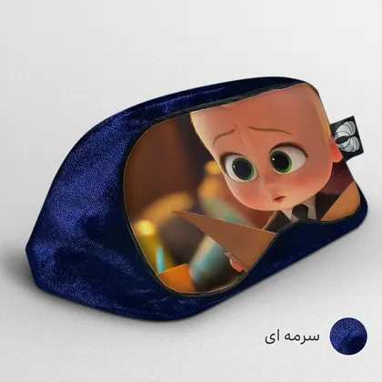 چشم بند بچگانه کاوا ماسک مدل بچه رئیس کد12