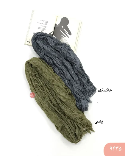 شال حصیری 9435