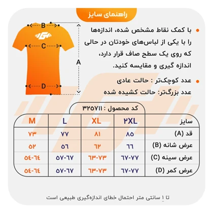 تیشرت بیسیک اسپرت یل مدل CN-Yal-26035 طوسی روشن