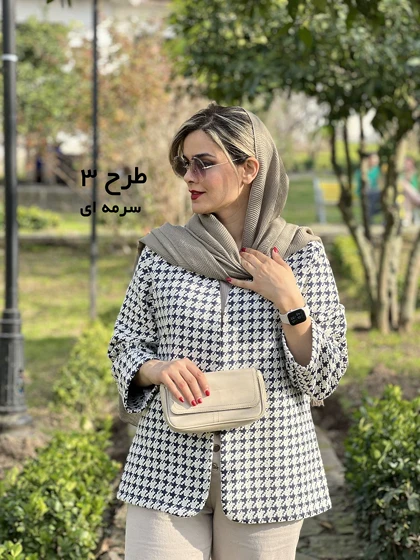 کت ژاکارد راز