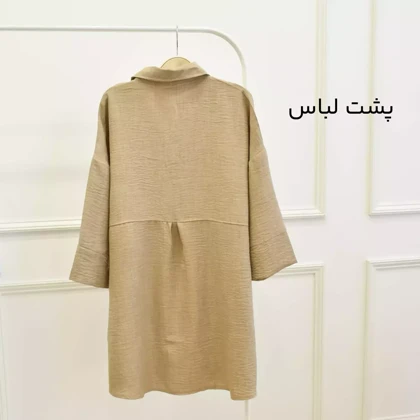 تونیک 1002846