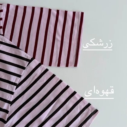 تیشرت لانگ باکسی راه راه کد 6081
