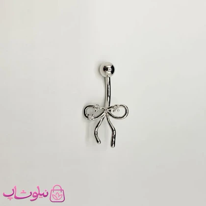 پیرسینگ ناف طرح پاپیون مینیمال فول استیل کد 270