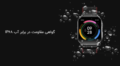 ساعت هوشمند گلوریمی مدل Flex