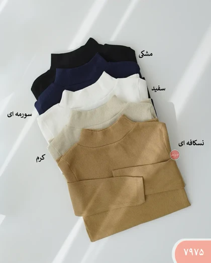 بلوز آستین بلندیقه پنج سانت 7975