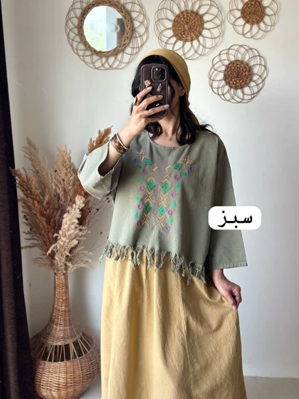 کراپ گلدوزی ریش