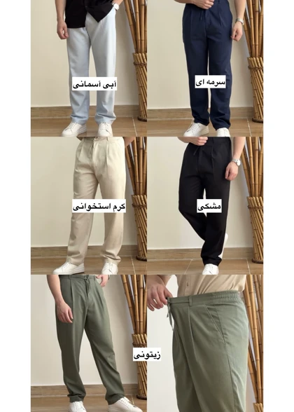 شلوار لینن کد 635